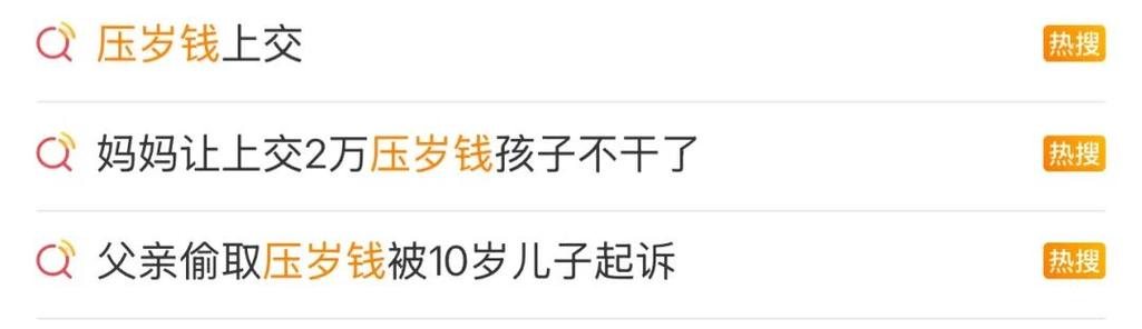 _�������ú����Ͻ�2��ѹ��Ǯ�����������ѣ��������顭��_�������ú����Ͻ�2��ѹ��Ǯ�����������ѣ��������顭��