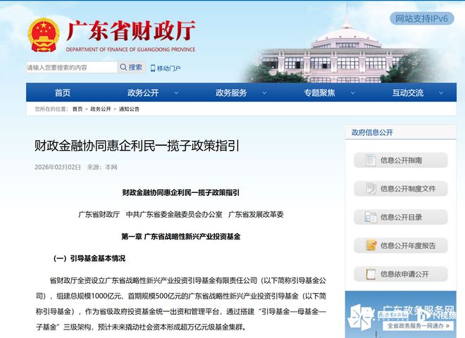 �ܹ�ģ1000�ڣ��㶫��¶ս�������˲�ҵͶ��