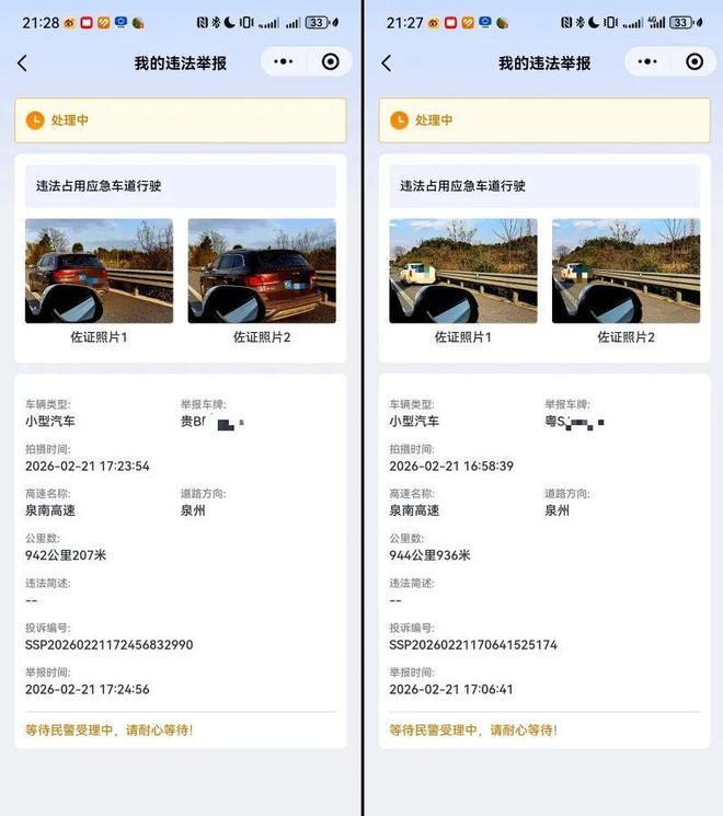 �����Ӱ���ռ������__��ͨռ�������绰