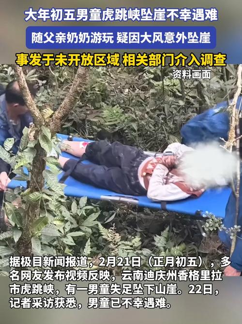 8���к��������ʧ��׹�£��������ѣ��·�δ�������򣬼ҳ�������ޣ�Ŀ����͸¶�¹�ϸ��__8���к��������ʧ��׹�£��������ѣ��·�δ�������򣬼ҳ�������ޣ�Ŀ����͸¶�¹�ϸ��