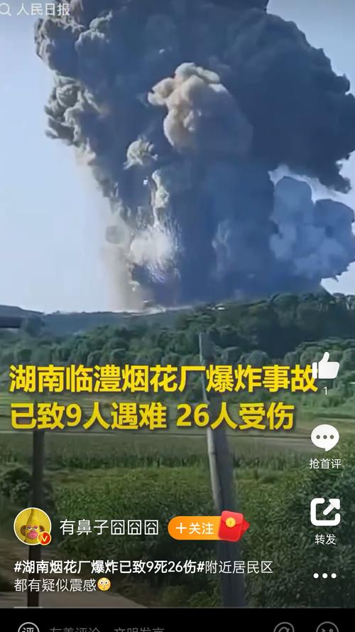 ���̻���ը����˭�⳥_���̻���ը������ô��_