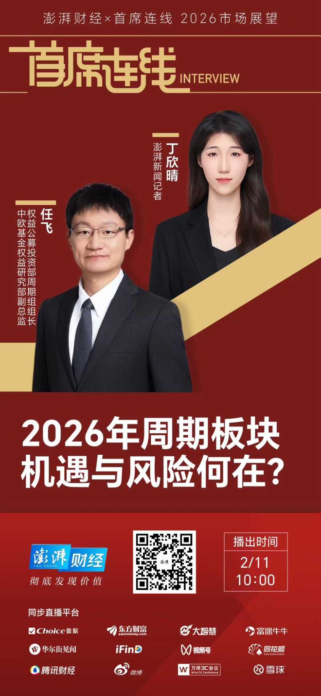 ��ϯչ������ŷ�����ηɣ����ڰ�齫ӭ����