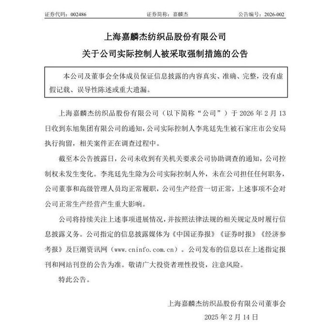 ʯ��ׯ�׸�������������500���ʱ�ƭ��