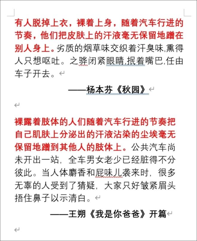 86��������ҳ��ϳ�Ϯ����ͬһ����ָ�ϡ����ӳ�Ϯ���ļ�ƽ������̻�һ�Բ�������_86��������ҳ��ϳ�Ϯ����ͬһ����ָ�ϡ����ӳ�Ϯ���ļ�ƽ������̻�һ�Բ�������_