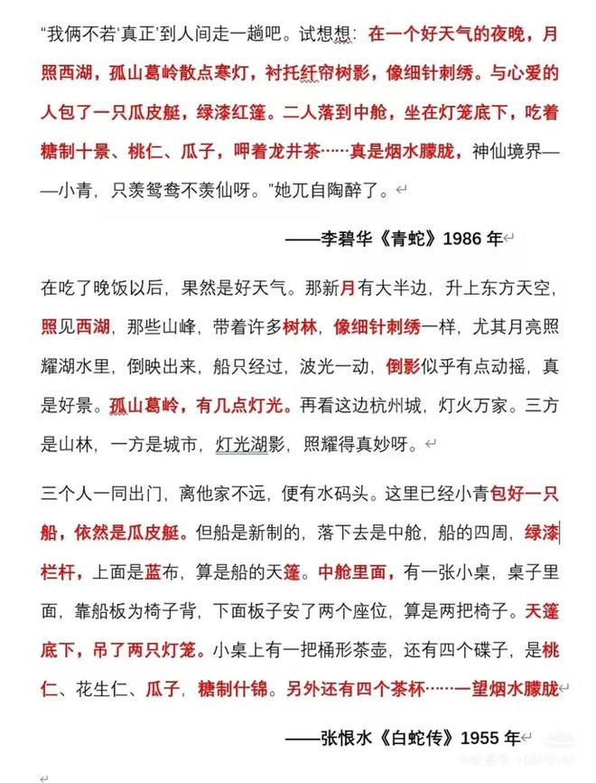 86��������ҳ��ϳ�Ϯ����ͬһ����ָ�ϡ����ӳ�Ϯ���ļ�ƽ������̻�һ�Բ�������__86��������ҳ��ϳ�Ϯ����ͬһ����ָ�ϡ����ӳ�Ϯ���ļ�ƽ������̻�һ�Բ�������