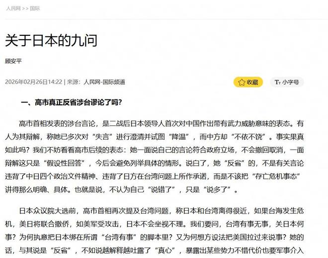 ����������ʡ��̨������������