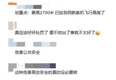 �������2700���ף��Ϻ�һ��Ӱ�������ڷɡ����˻�50��α�ץ_�������2700���ף��Ϻ�һ��Ӱ�������ڷɡ����˻�50��α�ץ_