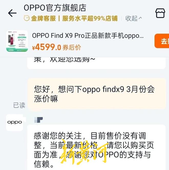 _�ֻ��Ǽ۳������ѣ�����ʵ��̽�ã�Ʒ�Ƶ�۸��ȶ����ٷ��ͷ���δ�ӵ�֪ͨ_�ֻ��Ǽ۳������ѣ�����ʵ��̽�ã�Ʒ�Ƶ�۸��ȶ����ٷ��ͷ���δ�ӵ�֪ͨ