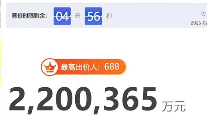 ���ݻ���ȫ���µ��������۳���