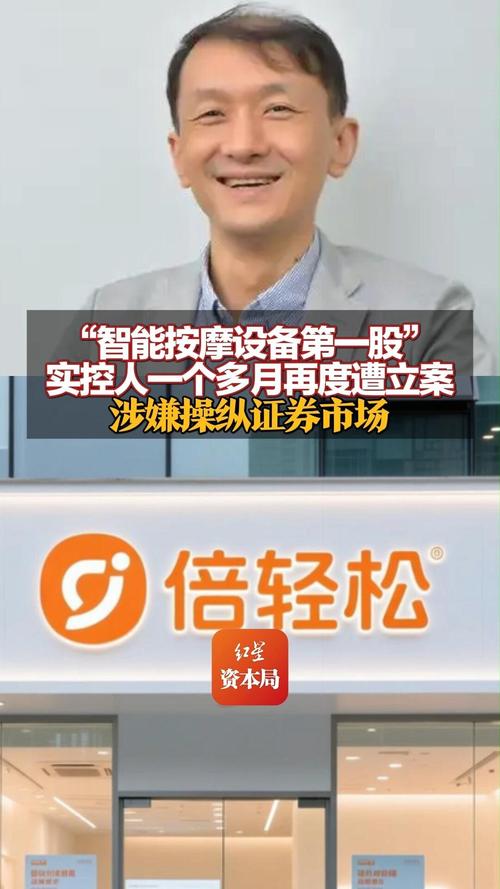 �����ܰ�Ħ�豸��һ�ɡ���������