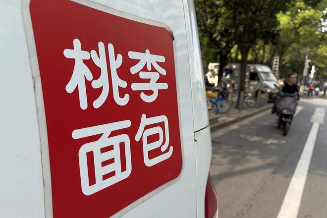 �������91�괴ʼ�˼ƻ����ֹɷ�