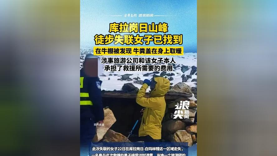 _���󸱽���ͽ��ʧ��_ͽ����Ԯ�绰