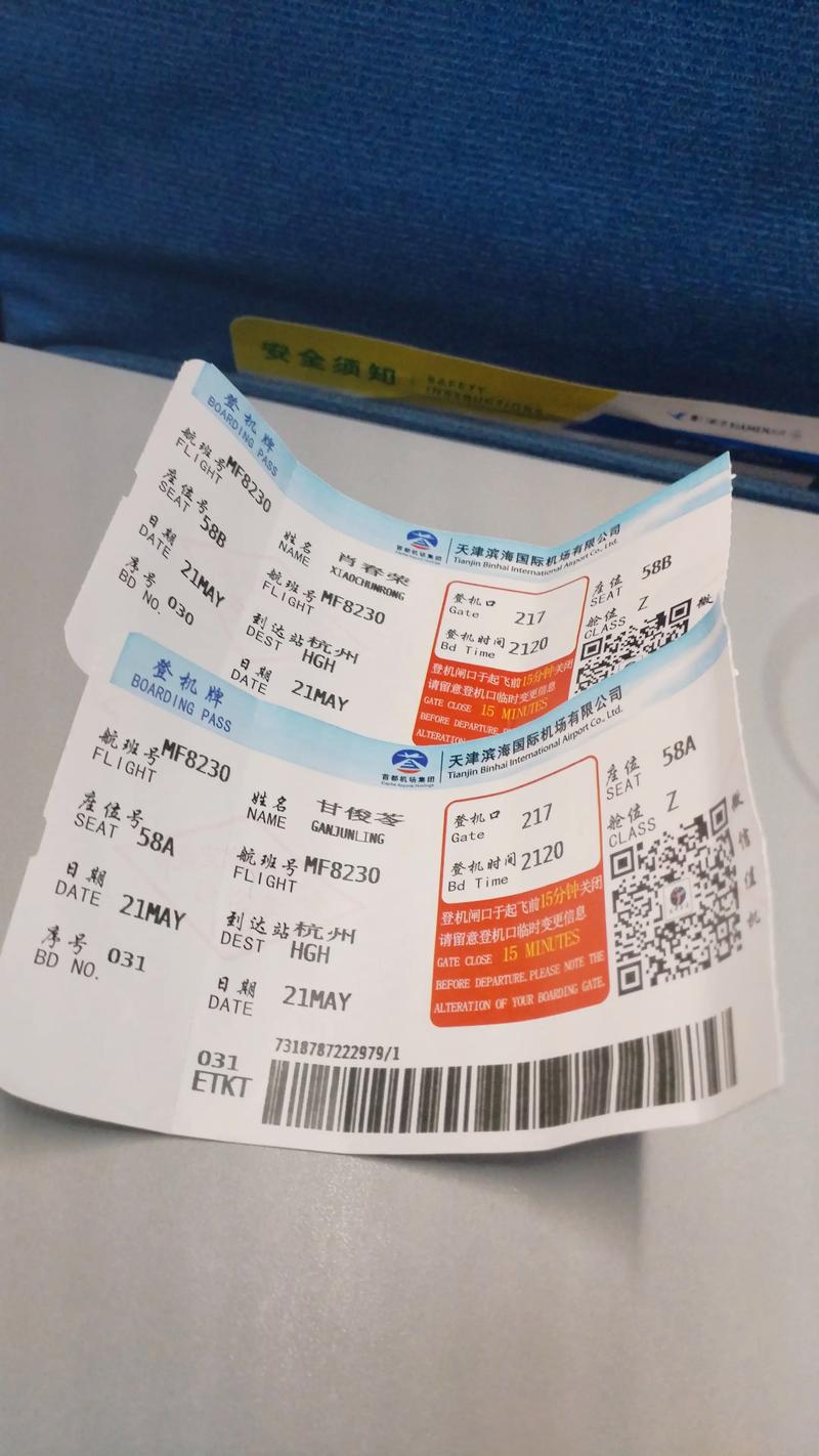 ȥ�Ķ�����Ʊ��ǩ_ȥ�Ķ���Ʊ��ǩ_