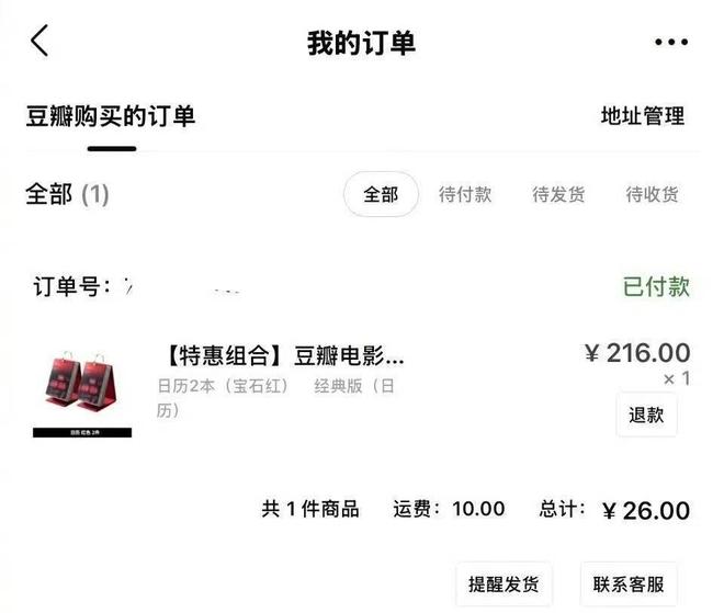 �����޶��ë_����app_