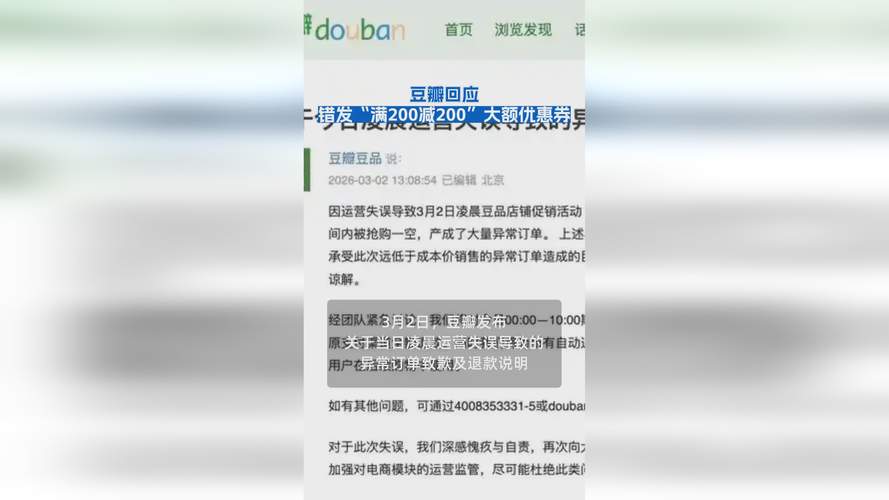 _����app_�����޶��ë