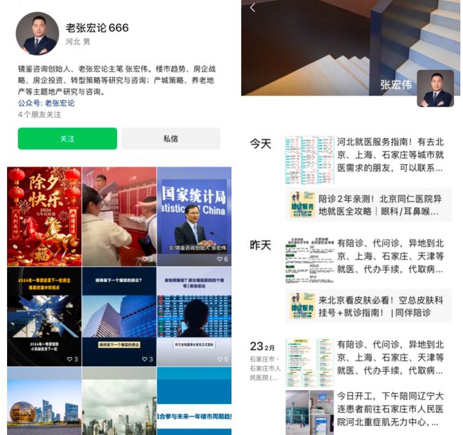 ������н200��Ԫ�ĵز��ˣ�����