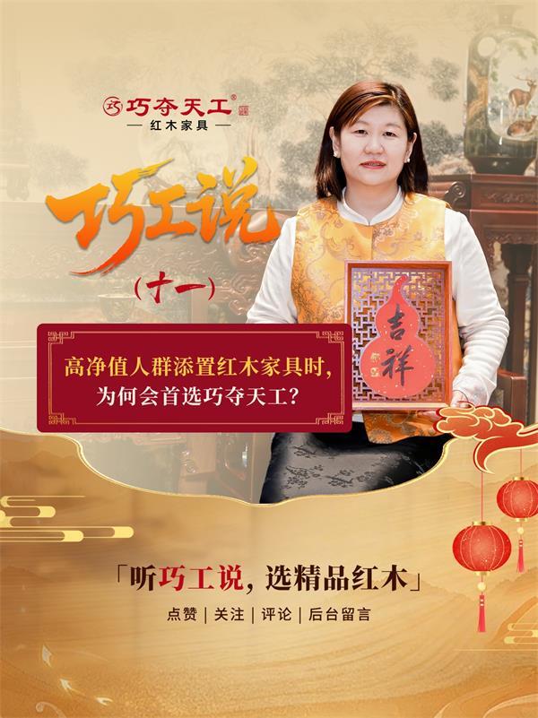 �ɹ�˵��ʮһ��|