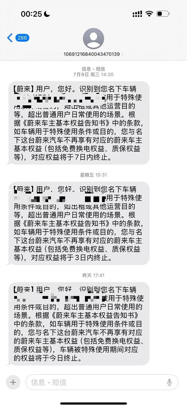 ε��������Ա��ͨ�绰18�������