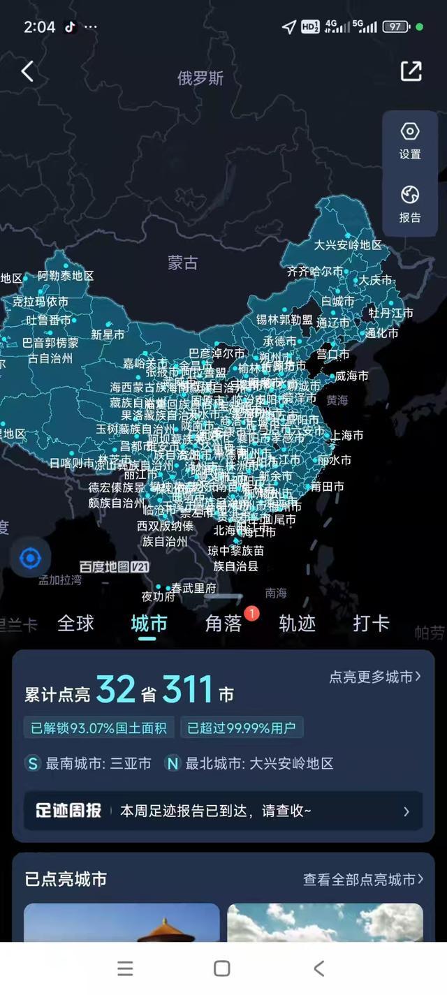 _�绰����ͷ�����ʲô��_�绰¼���������˵��ΰ�����