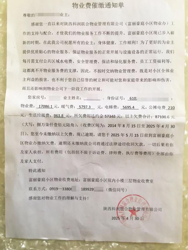 �·����ͺ�12��δ����ҵ�� ����