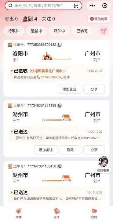 7���±���10�Ρ������ݡ�����