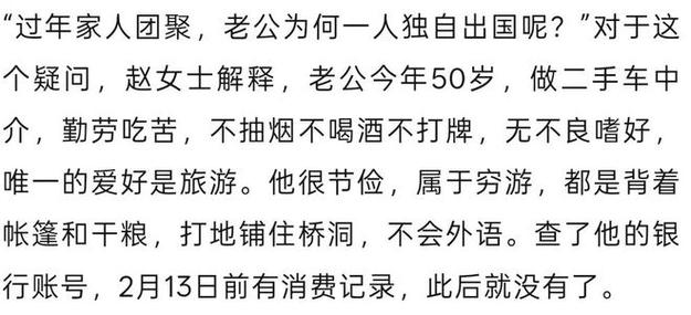 ���Ӱ���������ʧ��11���ַ�ս�ң����Ӽ�Ѱ���������Σ���������͸�������������__���Ӱ���������ʧ��11���ַ�ս�ң����Ӽ�Ѱ���������Σ���������͸�������������