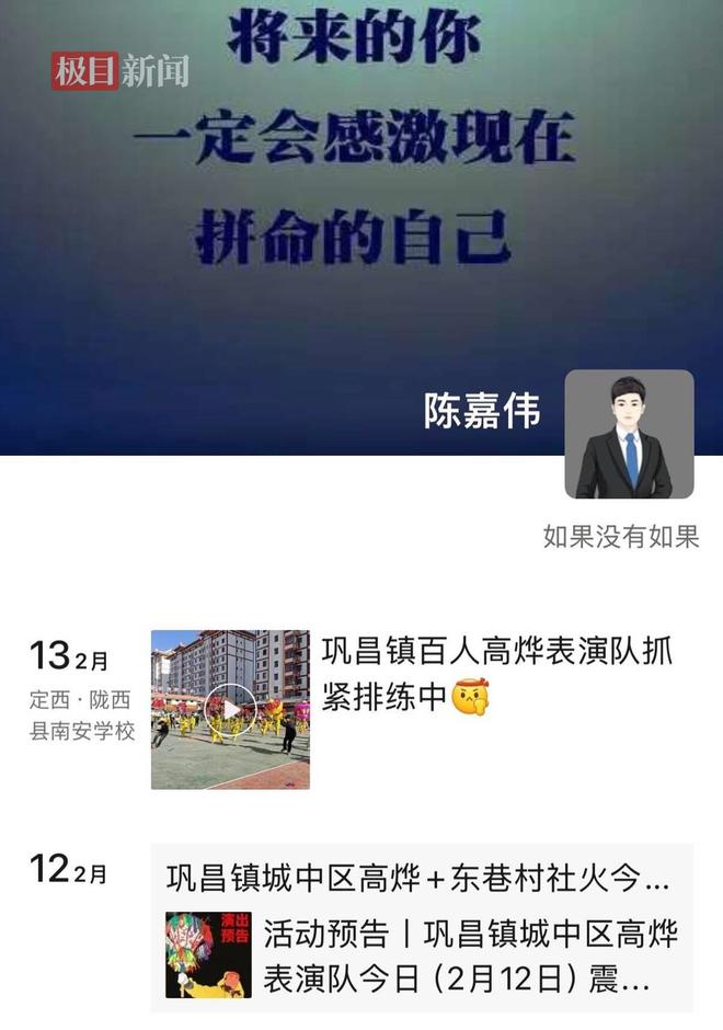 _���ӵ���վ���ε�������Ч����_����һ������־Ը�߲�������