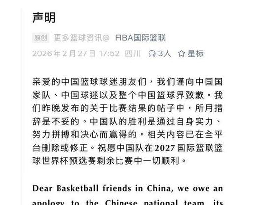 _����������������д�ǲ��ף�FIBA����������Ǹ_����������������д�ǲ��ף�FIBA����������Ǹ