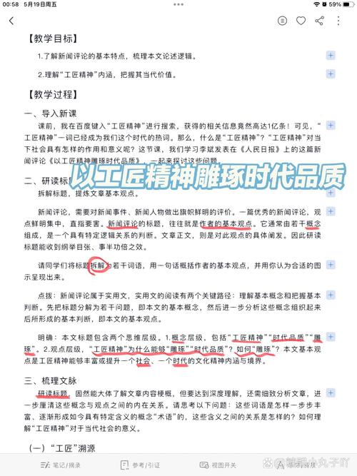 _�ɶ��칤��н6000ƭ��_�ɶ��칤�����˼