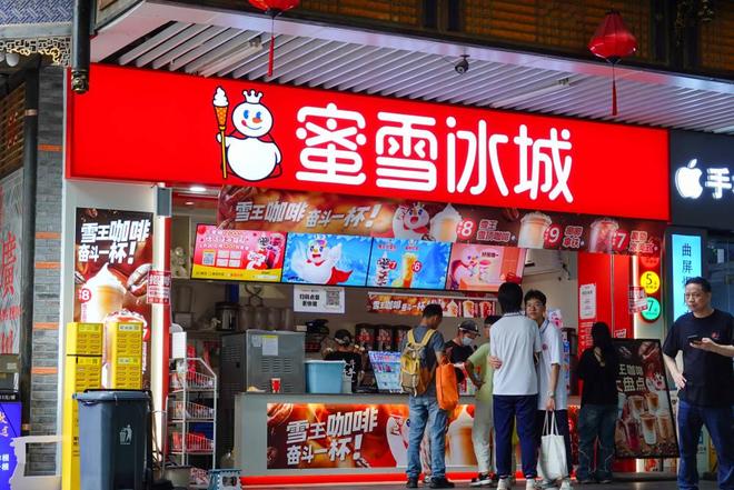 ��ѩ���ǵ�IP������ѩ��������԰