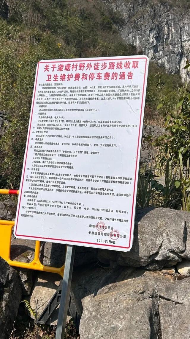 ��������ͽ��·�ߡ���ʥ֮�ۡ���