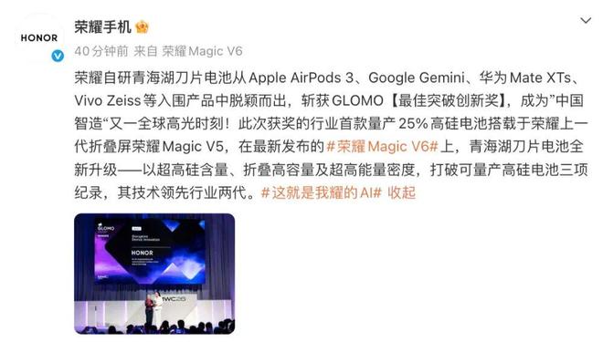 _��ҫ�����ຣ����Ƭ��ػ񽱣�Magic V6���ȫ������_��ҫ�����ຣ����Ƭ��ػ񽱣�Magic V6���ȫ������