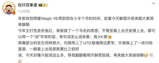 ��ҫ�����ຣ����Ƭ��ػ񽱣�Magic V6���ȫ������_��ҫ�����ຣ����Ƭ��ػ񽱣�Magic V6���ȫ������_