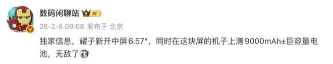 ��ҫ������ع�������__��ҫ�����ֻ�