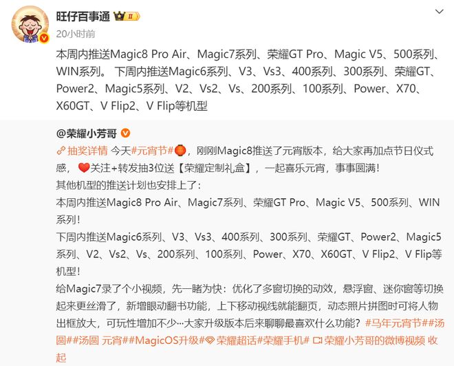 ��ҫ�ֻ��������ʺò���_��ҫ����_