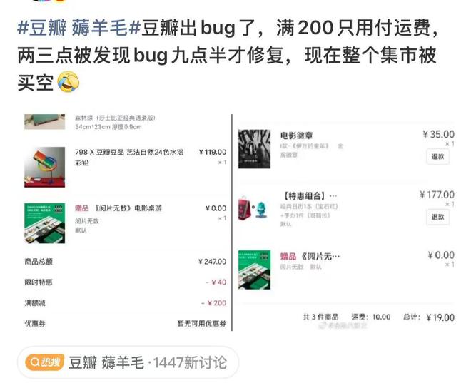 ��������衰��200��200���Ż�ȯ