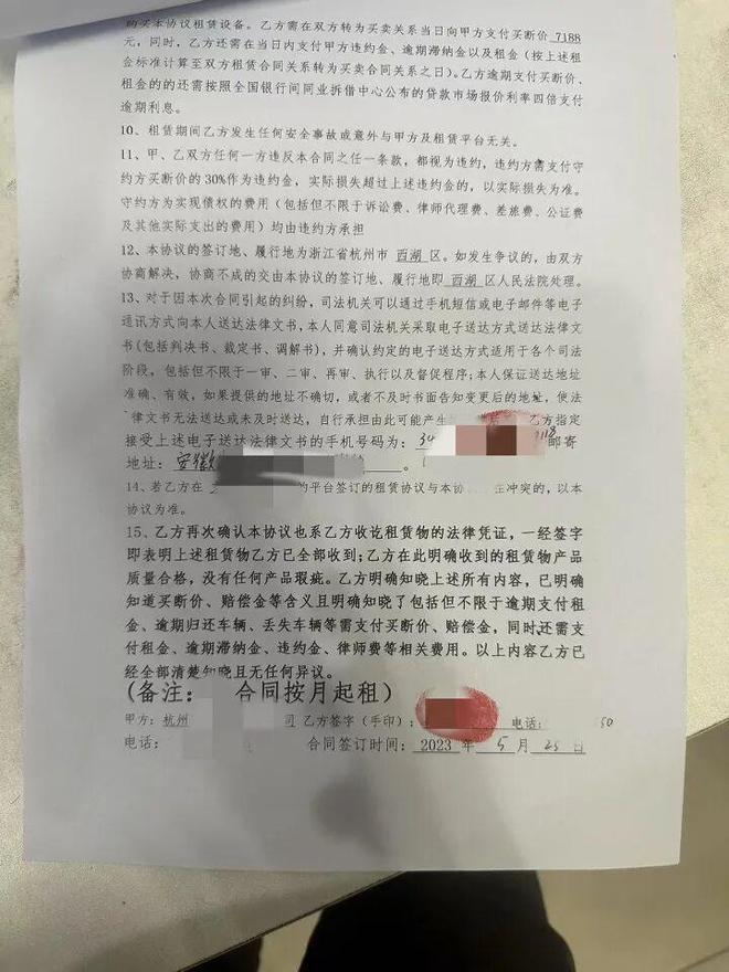 ��������ĵ綯��������ô��__����Ա��綯��