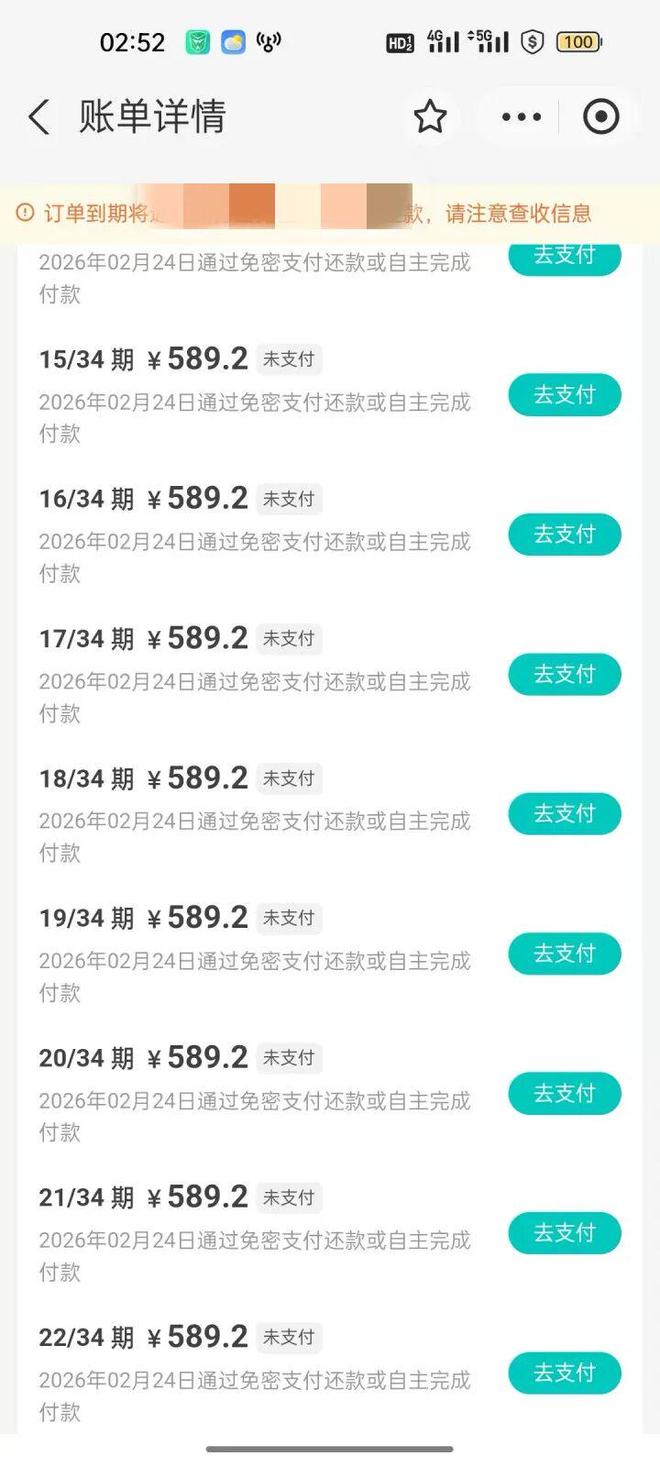 ��������ĵ綯��������ô��__����Ա��綯��