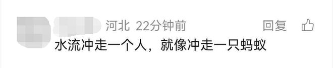 ���»���Ͽ����ʱ����׹��ʧ�٣�Ů�ѱ�������������Ҫ��顭���������ڵڶ����¹�_���»���Ͽ����ʱ����׹��ʧ�٣�Ů�ѱ�������������Ҫ��顭���������ڵڶ����¹�_