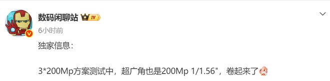 _vivo X300 Ultra������أ��׷�����LYT-901����Ӱ�ݰݣ�_vivo X300 Ultra������أ��׷�����LYT-901����Ӱ�ݰݣ�