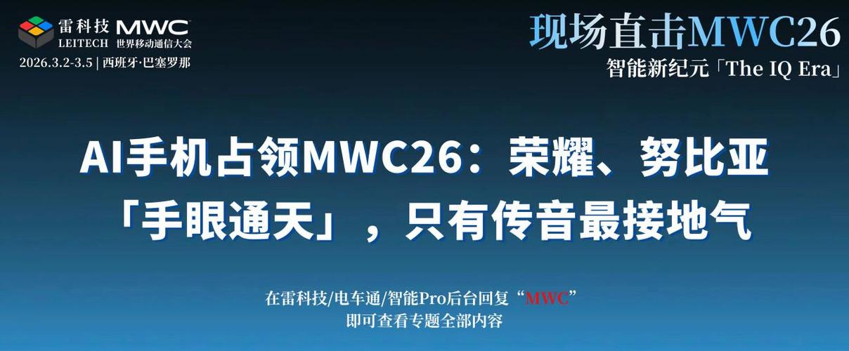 ��ҫ���衢Ŭ���Ǵ�������MWC��AI�ֻ�ɱ���ˣ�__��ҫ���衢Ŭ���Ǵ�������MWC��AI�ֻ�ɱ���ˣ�