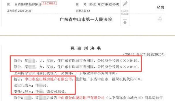 ��Ժ���޸߽��������Ч__��Ժ�޸�����