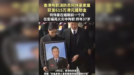 �������������ѳְ����Ա��ΰ����������615���Ԫ__�������������ѳְ����Ա��ΰ����������615���Ԫ