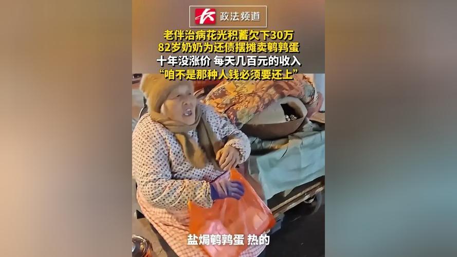 �ϰ��β�Ƿ��30�򣬼���82������Ϊ��ծ��̯�����ȵ���ʮ��û�Ǽۣ�ÿ�켸��Ԫ�����룻���۲��������ˣ�Ǯ����Ҫ���ϡ�_�ϰ��β�Ƿ��30�򣬼���82������Ϊ��ծ��̯�����ȵ���ʮ��û�Ǽۣ�ÿ�켸��Ԫ�����룻���۲��������ˣ�Ǯ����Ҫ���ϡ�_