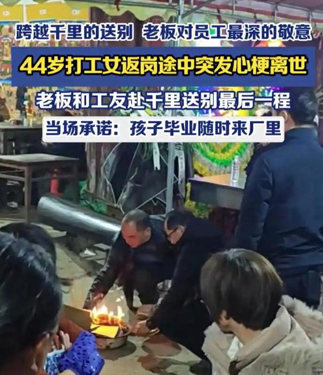 ����Ů�ӷ���;���Ĺ�ȥ�� �ϰ�