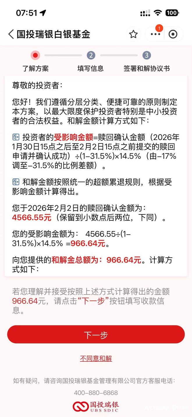 _��������_��Ͷ��������