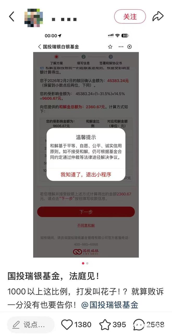 ��������__��Ͷ��������