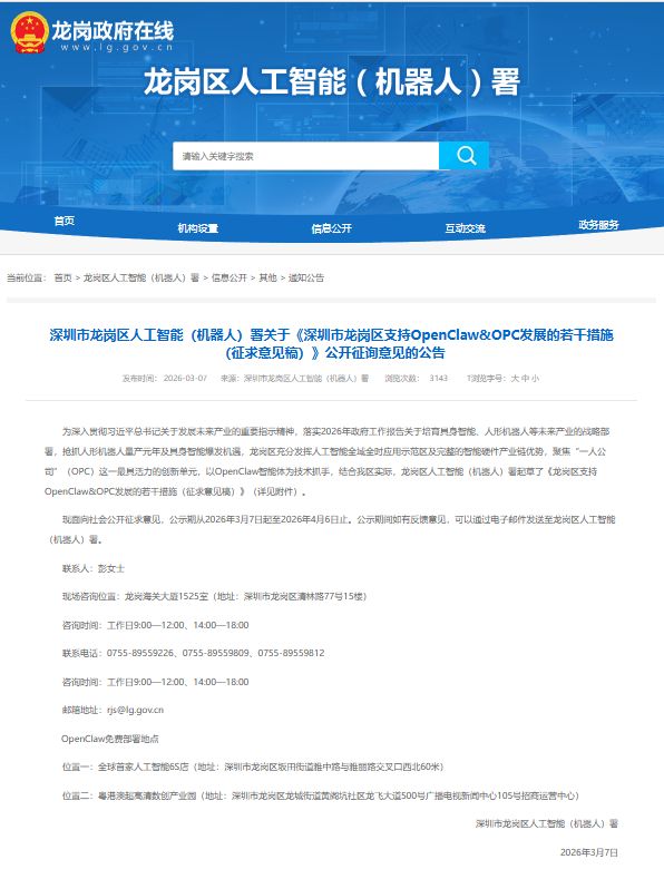 ��������Ϻ���������ϸڣ���α��⡰Խ�紳�������ٷ���ͨ��ɳ��������˺�С��Χ����_��������Ϻ���������ϸڣ���α��⡰Խ�紳�������ٷ���ͨ��ɳ��������˺�С��Χ����_