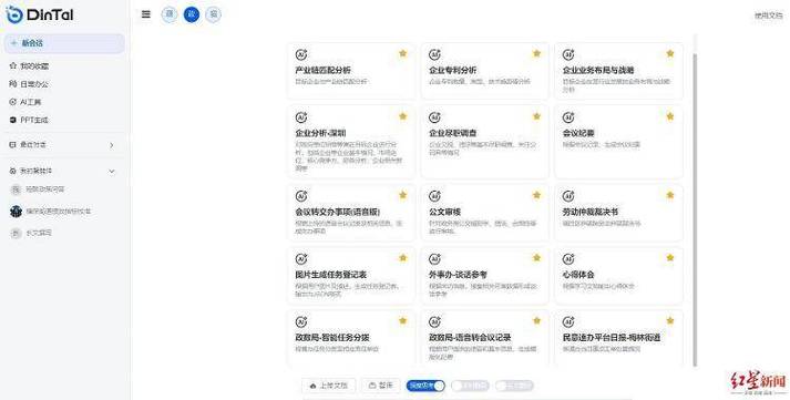 ��������Ϻ���������ϸڣ���α��⡰Խ�紳�������ٷ���ͨ��ɳ��������˺�С��Χ����_��������Ϻ���������ϸڣ���α��⡰Խ�紳�������ٷ���ͨ��ɳ��������˺�С��Χ����_