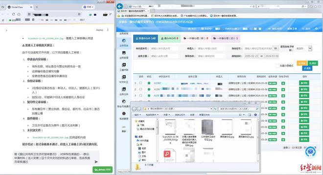 _��������Ϻ���������ϸڣ���α��⡰Խ�紳�������ٷ���ͨ��ɳ��������˺�С��Χ����_��������Ϻ���������ϸڣ���α��⡰Խ�紳�������ٷ���ͨ��ɳ��������˺�С��Χ����